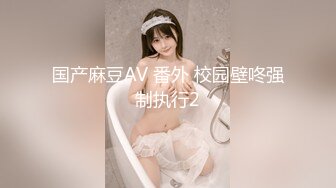 《极品女神反差泄密》最新流出万狼追踪P站OF华人淫秽男女【苹果情侣】订阅，S级身材长腿翘臀各种无套啪啪，画风唯美 (12)