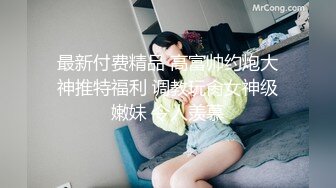 女神回来了~【怡崽打瞌睡】完美的身体，超养眼的嫩逼 跪地扒穴 完美后入 (2)