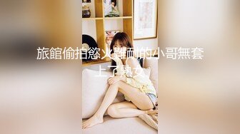 国产AV剧情高颜值美女顾美玲主演《美少妇勾引管家》