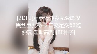 成都离婚少妇（2）