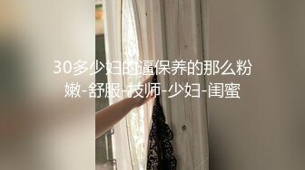 【乱伦通奸大神】善良的小嫂子 故意操嫂子给表姐听到呻吟 勾引表姐 边偷听边自慰被偷拍 太爽了内射嫂子