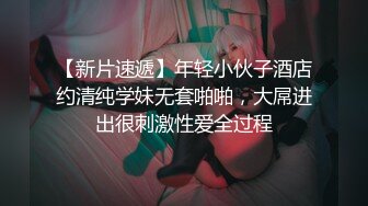 器大活好天津高丝控男S【有特长的男人】私拍，疯狂调教羞辱绿帽淫妻狂舔造爱交合处 (2)