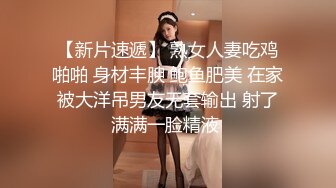 合租房躲门缝偷拍 身材不错的美女洗澡嘘嘘