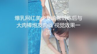 身材丰满的的少妇被我调教的开发第三洞口，直呼爽得不行