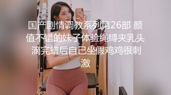 【176模特身材~神仙颜值】高贵又娇羞，清新脱俗，算得上一股清流，难得全脱了 (7)