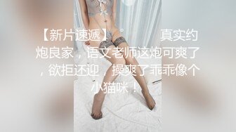  新人下海颜值嫩妹妹！细腰贫乳宿舍诱惑！穿上吊带黑丝袜，掰开紧致小穴