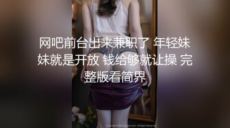 【重磅核弹】颜值夫妻 淫妻患者【寒烟FQ】骚话连篇 定制版