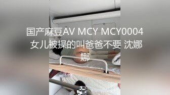 百度云泄密 某艺校兼职美女模特被导游要求脱光衣服检查是否处女