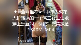 STP16555极品美乳女神剧情企划-爱的大逃插 真空胶衣搜查官被爆操调教 多姿势粉鲍浪穴 高潮浪叫不止 把小逼玩潮喷