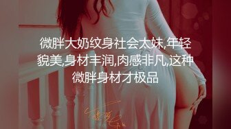 自录无水~美女多多~P2【桃花美少女】深喉吃鸡~爆菊暴力抽插~黑丝美腿~眼镜娘爽死了【29V】 (1)