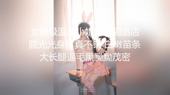 (大象傳媒)(av-0010)(20240611)新人初解禁-愷愷