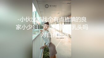 家庭卧室摄像头破解偸拍恩爱小夫妻睡前活动活动骚妻主动出击把鸡巴裹硬女上位全程自己动