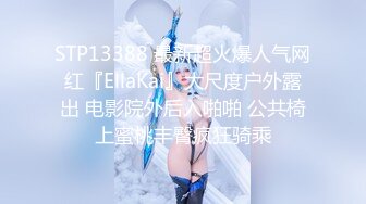 最新极品爆乳网红『奶喵九玖酱』大尺度I奶自购福利-肆意玩弄爆乳 假屌插美穴 圆挺巨乳 胸控福利 高清720P版