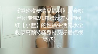 巨奶微胖性感裸舞【帕丽斯】掰B撅腚搔首弄姿诱人 【200v】 (115)