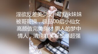 昨天的JK女仆淫荡女返场 换了一套学生制服