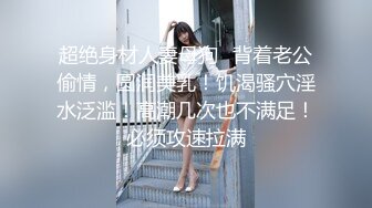 骚男勾搭良家小少妇，进门脱光按着脑袋口交大鸡巴，到了床上玩69草嘴真刺激，各种体位爆草抽插小骚逼干射