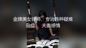 【最强封神❤️极品乱伦】海角社区大神『与27岁D奶姐姐乱伦之恋』性爱甄选合集❤️迷人的爆乳姐姐三穴内射全操遍后续8 再次爆操迷人姐姐喷水白浆内射 高清7