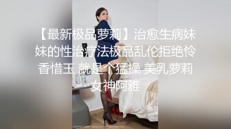  公司搞财务的气质美少妇下班不回家和帅气男同事宾馆偷情