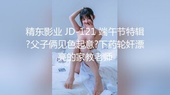 【新片速遞】乱伦【极品瑜伽嫂子】❤️穿巴黎世家嫂子给我舔屁眼舔出屎来了