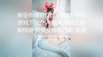 蜜桃影像传媒 PMC326 变态哥哥偷看继妹洗澡 吴文泣