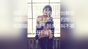 168CM极品美女！肚兜短裙大长腿！换上连体黑丝超性感，微毛美穴，骑乘位用屌磨蹭，后入肉丝美臀