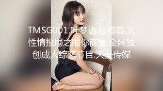 国产AV 天美传媒 TM0048 情色隔离室 寂寞难耐女上司与我啪啪一整周-上 沈娜娜