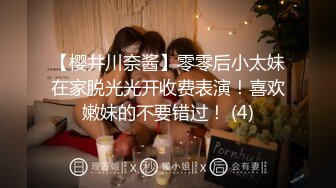 女神出没！顶级女神预警！身材爆好面容姣好 女人味十足的顶级尤物，穿上【蜘蛛侠战衣】S级尤物