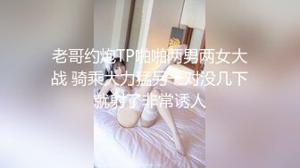 极品爆乳御姐『悦儿』08.10诱惑 那是一种可以使任何男人起淫心的挑逗 骚到入骨震撼灵魂深处诱惑 高清源码录制 (2)