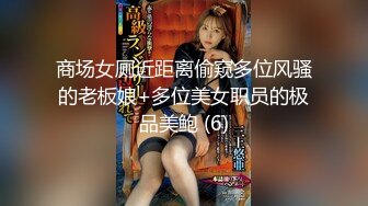 《极品CP✅魔手☛外购》色胆包天坑神潜入广西某医院急诊科女厕~直接进去隔板缝中偸拍多位女护士和女患者方便~太猛了 (10)