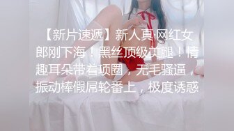 3/2最新 网红为当啦啦队长主动求经理被中出内射潜规则VIP1196