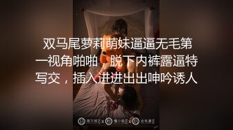 【極品女神淫蕩母狗】肥臀母狗『兔兔』秀禾群露臉口愛啪啪2婚紗新娘口爆内射 洞房花燭夜被主人瘋狂抽插