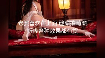 温柔小少妇 圆润翘臀撅起来 黑森林水汪汪抠一抠 长腿美乳