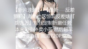 ❤️吃瓜集锦❤️ 性爱视频流出 自拍泄密 厕所做爱 出轨偷情等 众多猛料黑料视频整理【200V】 (150)