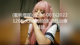  欧美风 Ts 萨萨  性感的人妖，勾引KTV服务生，原来也是爱好者，疯狂吃鸡