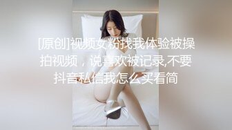 【新片速遞】颜值爆表女神，手持俯视镜头，白皙皮肤完美玉体特写粉嫩蝴蝶逼