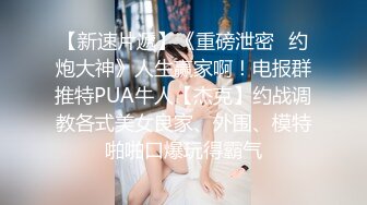 91大神包养半月学院派女神陈倩倩流出64V性爱特辑 刺激偷情被着男友给人包养视频福利合集[64V] (10)