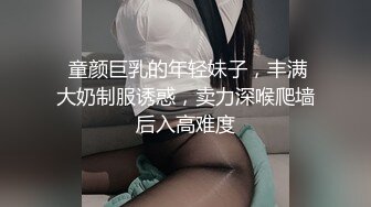 萝莉就要疯狂插 抱着翘臀打桩后入 娇嫩胴体让人血脉喷张！