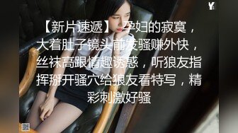 【沐足会所探良家】专攻各路少妇，叫来俩妹子供观众挑选，小姐姐骚气外漏，近景特写骚穴美乳抽插细节