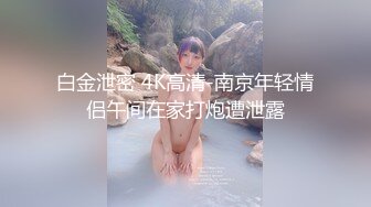 小骚炮友