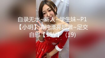 高颜值性感美女和微信网友相约酒店见面 如火朝天各种操逼