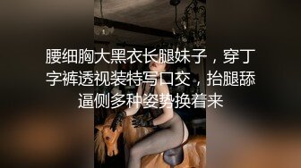 天美传-素人甜心性爱初体验