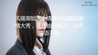 國產網黃福利姬「SLRabbit」OF性愛私拍 乖巧黑絲兔女郎被主人調教暴力後入