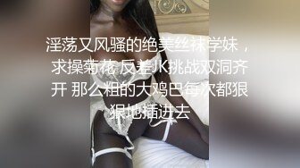 大奶眼镜黑丝美女 好爽爸爸操我 爸爸用力操死我 身材苗条奶大鲍鱼粉 被小哥哥无套输出 表情享受