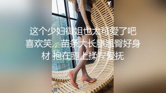 【极品新人 萝莉】小千绪 青春JK学生妹肉偿 生涩舔食肉棒清纯至极 粉嫩紧致白虎穴 巨物顶宫抽送 蜜鲍泛滥成灾