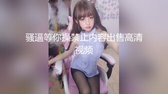 《高能预警✅重磅》推特知名网红身材颜值巅峰极品人造外围CDTS【manow】解锁私拍~各种自慰调教啪啪3P你想要的都有 (7)