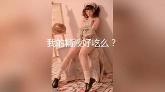 afchinatvBJ奥琳_20190820