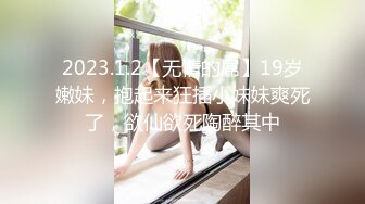 海角乱伦大神妈妈的丰乳肥臀最新作老妈换上情趣内衣大喊儿子的鸡巴太大了直接后入灌精