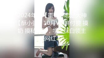 这一周新出来的御姐，疯狂被干【你今天吃了吗778】人美又会撩，家中跟几个男人来回的干，白虎粉穴 (2)