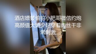 国产AV 女優 白晶晶 剪辑短视频 Part (8)