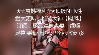 【新片速遞 】  2023年度最美Cd小姐姐-荼蘼-❤️ ：深夜女厕自慰，要是有人进来就社死了，锁着也能射精？？